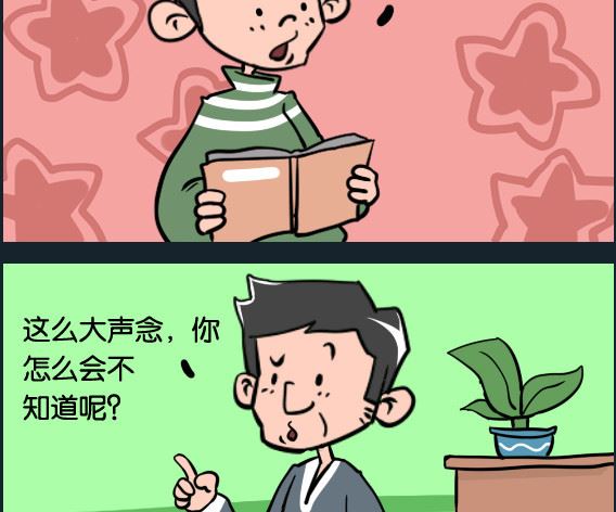 第002话 顾不上-第2话