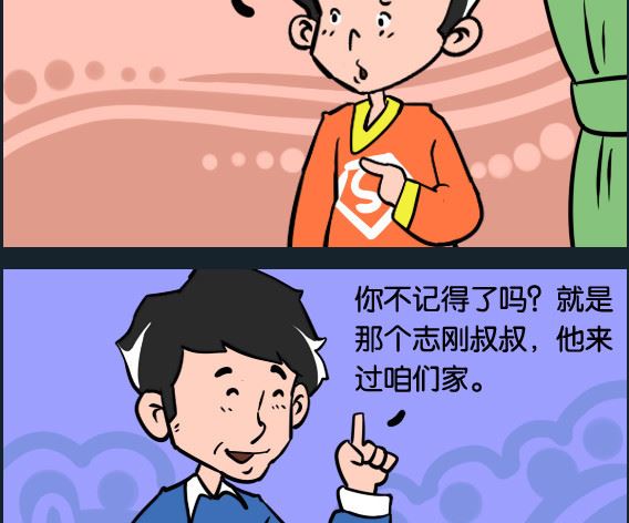 第048话 两个人-第48话