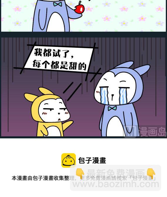 第056话 买苹果-第56话