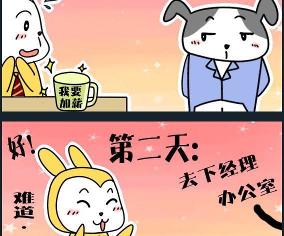 第060话 没门-第60话