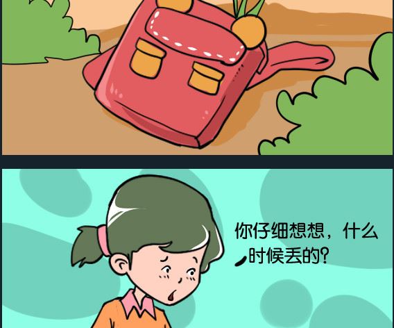 第068话 明天-第68话