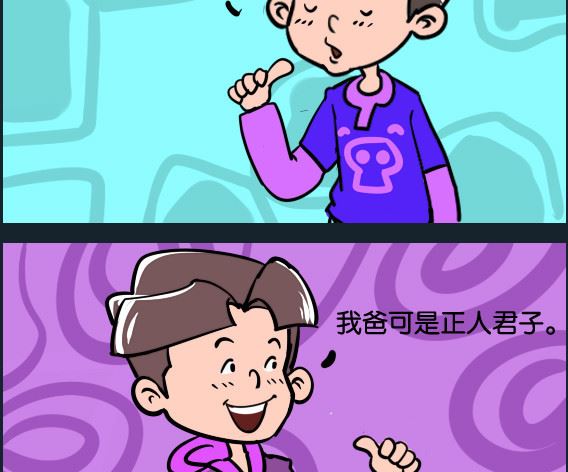 第082话 拼爹-第82话