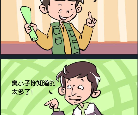 第090话 规则-第90话