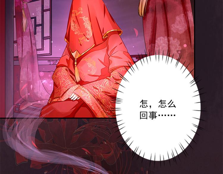 第2话  梦中美人(1/3)-第2话