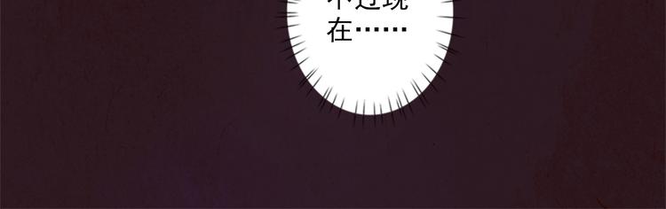 第2话  梦中美人(1/3)-第2话