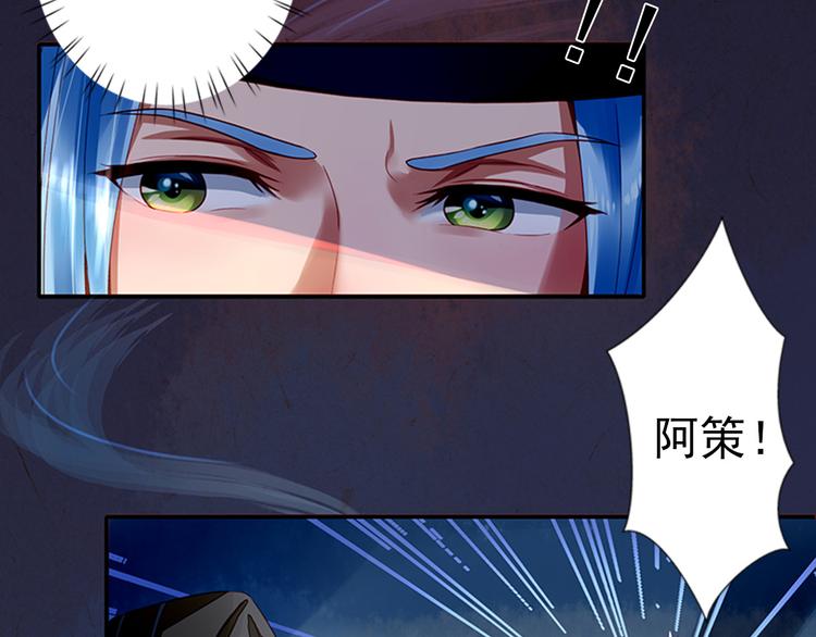 第2话  梦中美人(1/3)-第2话