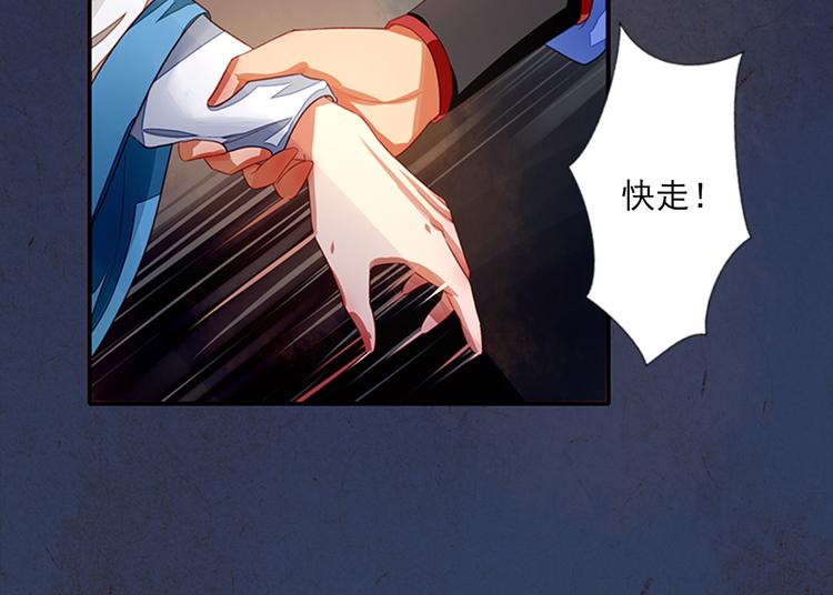 第2话  梦中美人(1/3)-第2话