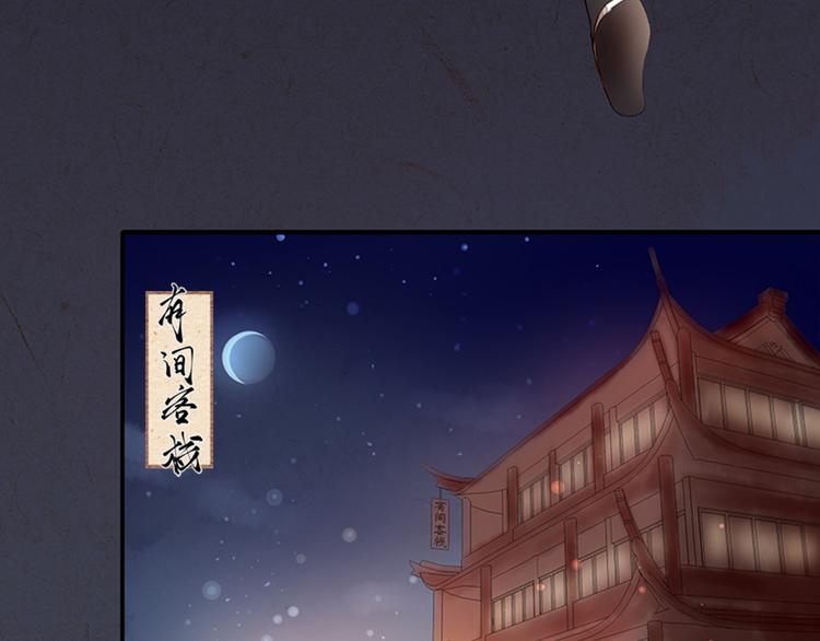 第2话  梦中美人(1/3)-第2话