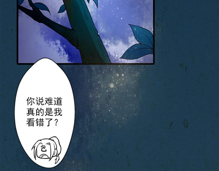 第2话  梦中美人(1/3)-第2话