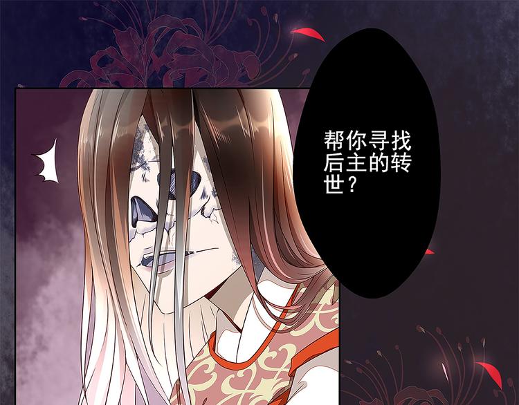 第12话  真相大白(1/2)-第12话