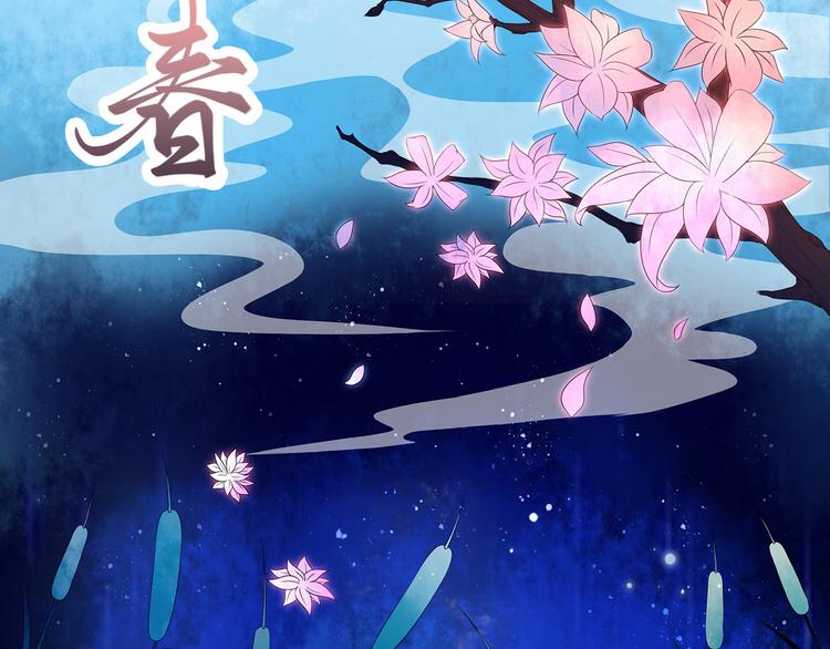 第12话  真相大白(1/2)-第12话