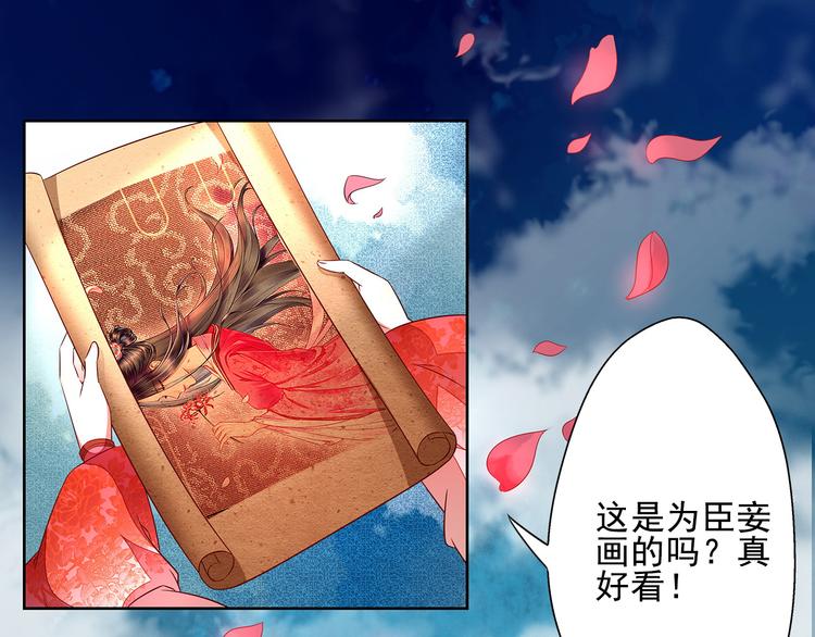 第12话  真相大白(1/2)-第12话