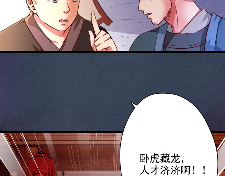 第14话  又瞒着我惹事？！(1/2)-第14话
