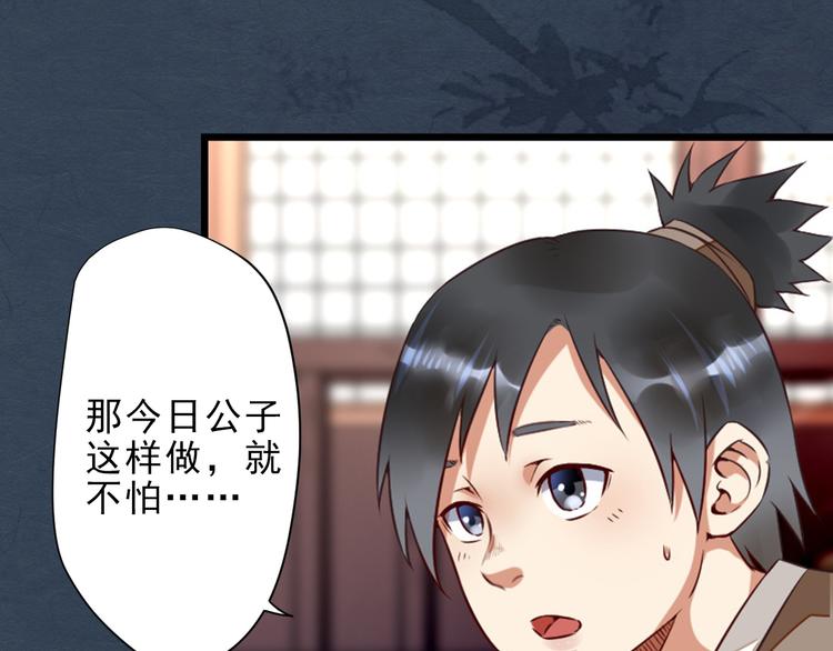 第14话  又瞒着我惹事？！(1/2)-第14话