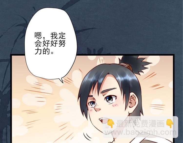 第14话  又瞒着我惹事？！(1/2)-第14话