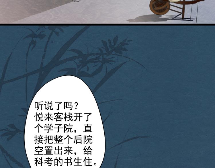 第14话  又瞒着我惹事？！(1/2)-第14话
