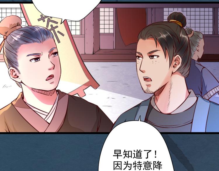 第14话  又瞒着我惹事？！(1/2)-第14话
