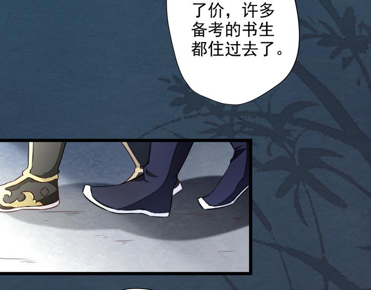 第14话  又瞒着我惹事？！(1/2)-第14话