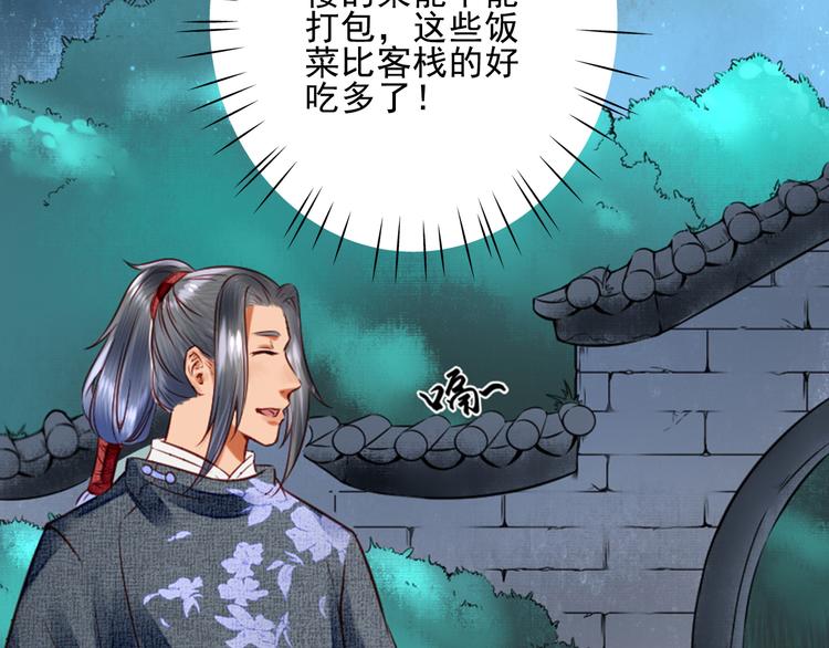 第16话  醉酒之后&hellip;&hellip;(1/3)-第16话