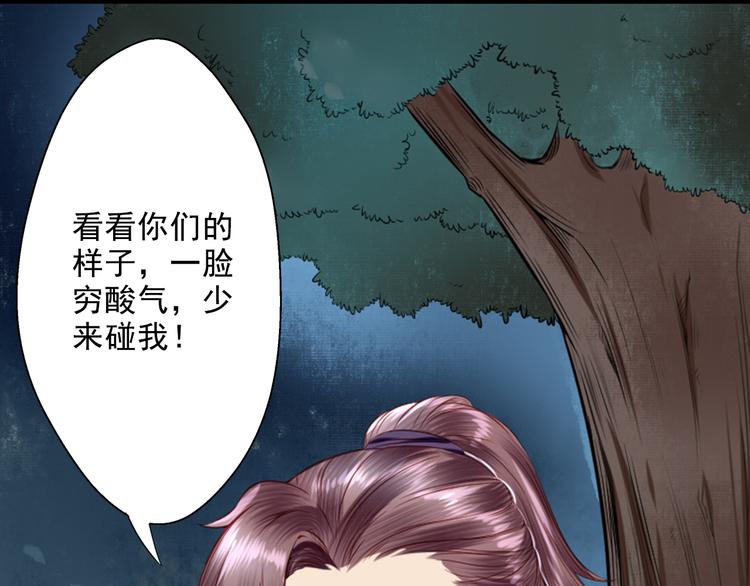 第16话  醉酒之后&hellip;&hellip;(1/3)-第16话