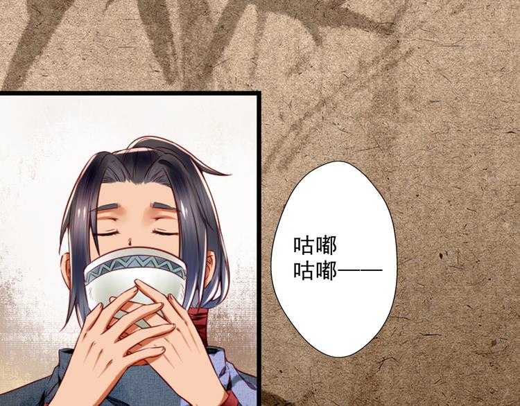 第16话  醉酒之后&hellip;&hellip;(1/3)-第16话