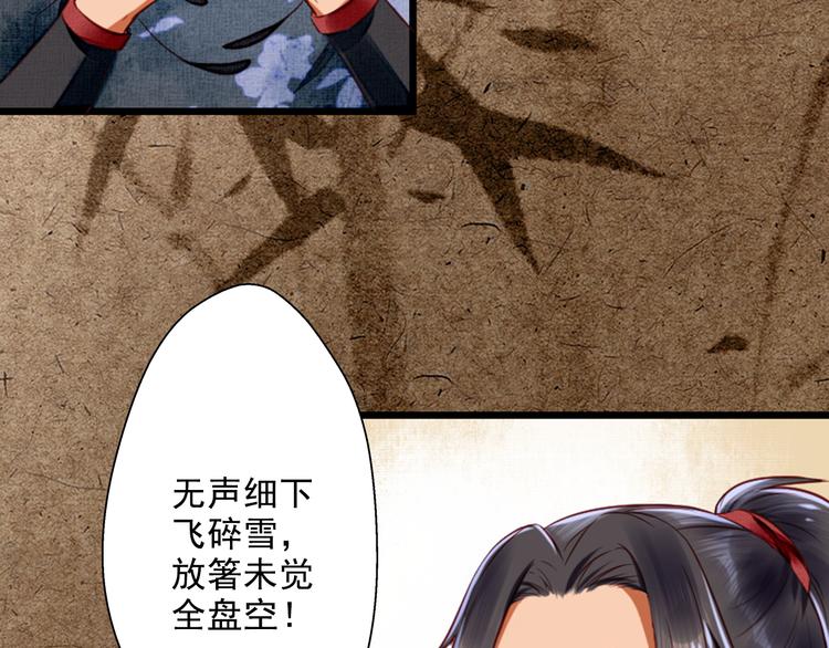 第16话  醉酒之后&hellip;&hellip;(1/3)-第16话