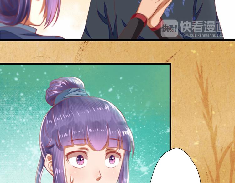 第20话 独辟蹊径(1/2)-第20话