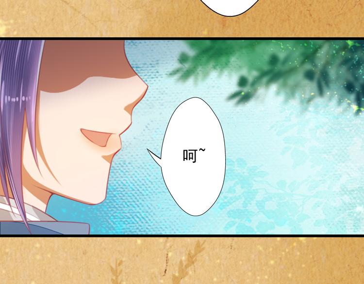 第20话 独辟蹊径(1/2)-第20话