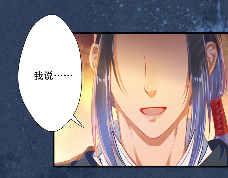 第20话 独辟蹊径(1/2)-第20话