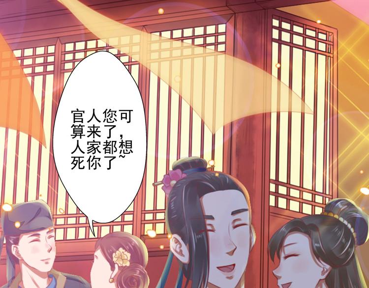第20话 独辟蹊径(1/2)-第20话