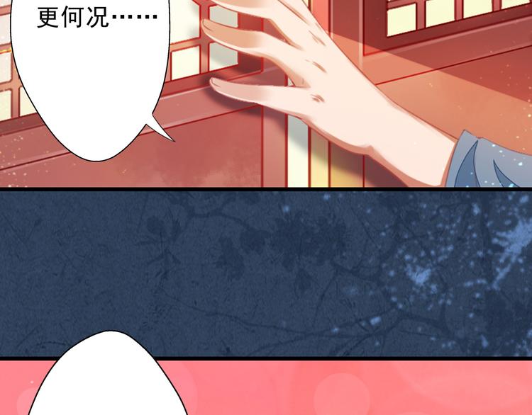 第20话 独辟蹊径(1/2)-第20话
