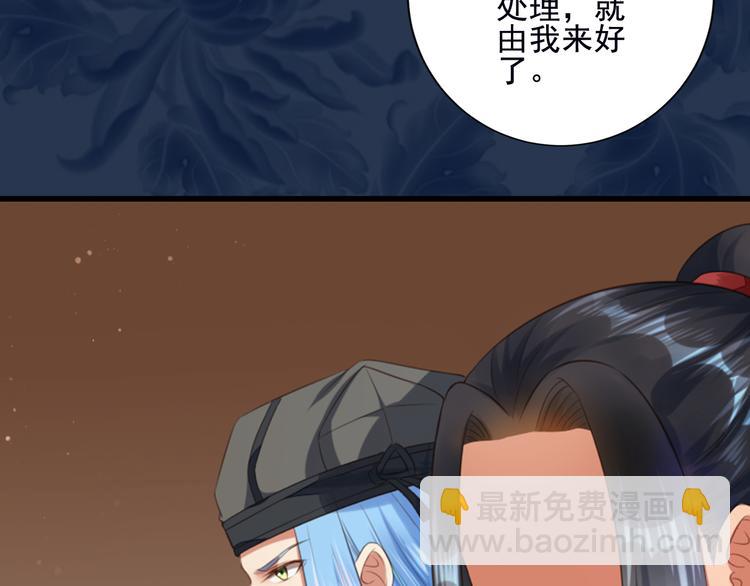 第26话 身份曝光！(1/2)-第26话