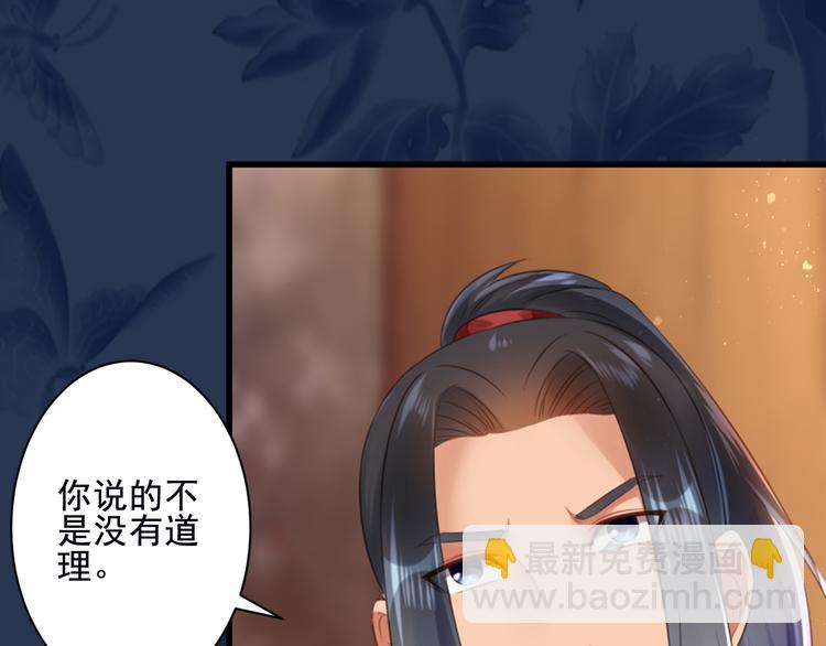 第26话 身份曝光！(1/2)-第26话
