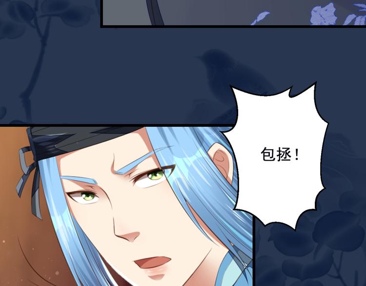 第26话 身份曝光！(1/2)-第26话