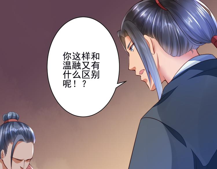 第26话 身份曝光！(1/2)-第26话