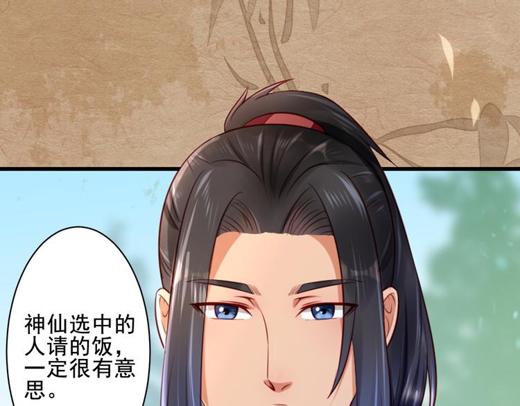 第28话 包拯的宠物(1/2)-第28话