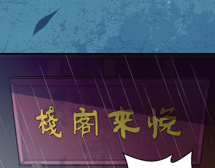 第28话 包拯的宠物(1/2)-第28话