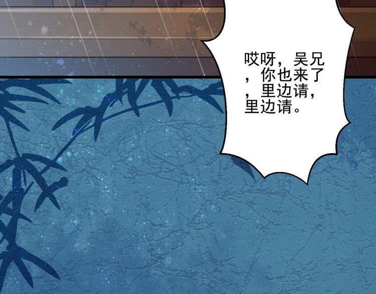 第28话 包拯的宠物(1/2)-第28话
