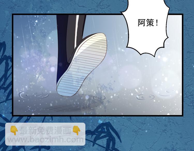 第28话 包拯的宠物(1/2)-第28话