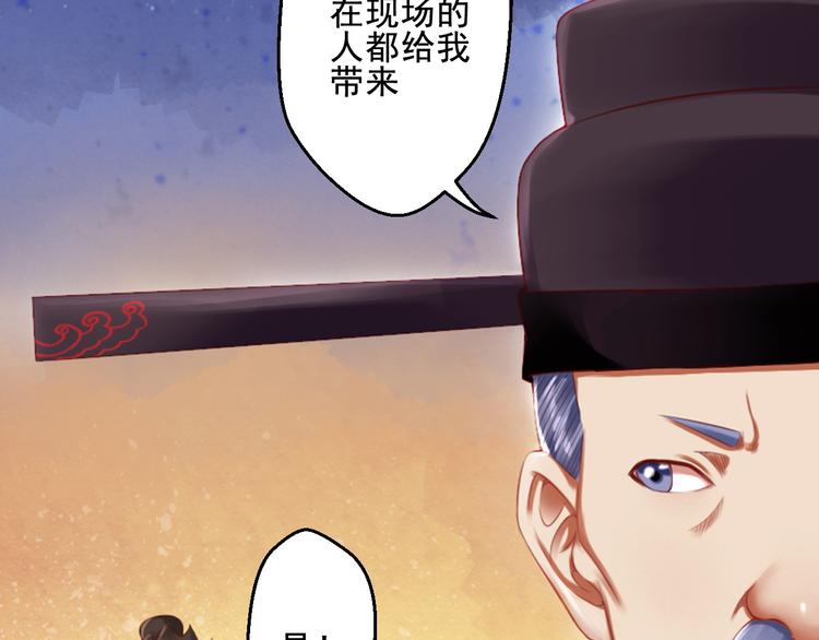 第30话 阿策的妥协(1/3)-第30话
