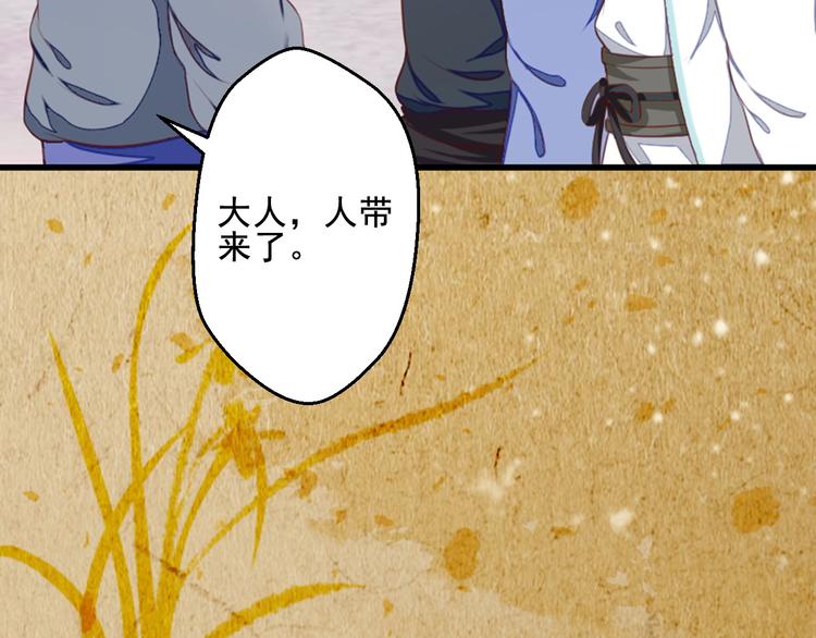 第30话 阿策的妥协(1/3)-第30话