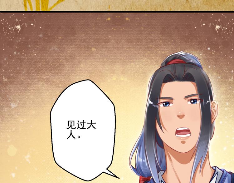 第30话 阿策的妥协(1/3)-第30话