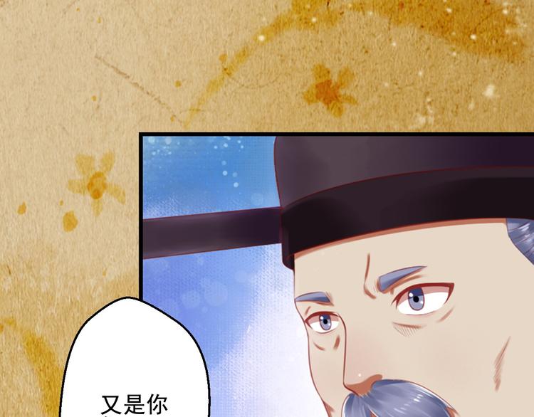 第30话 阿策的妥协(1/3)-第30话