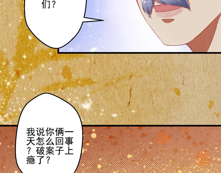 第30话 阿策的妥协(1/3)-第30话