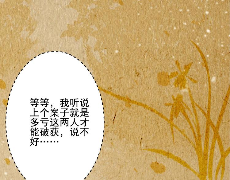 第30话 阿策的妥协(1/3)-第30话