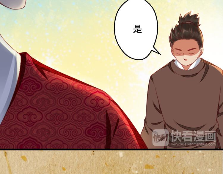 第30话 阿策的妥协(1/3)-第30话