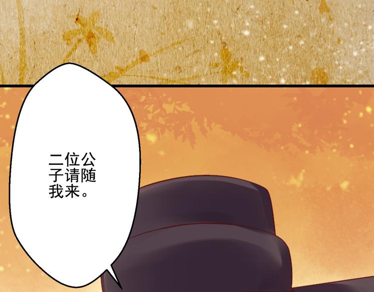 第30话 阿策的妥协(1/3)-第30话