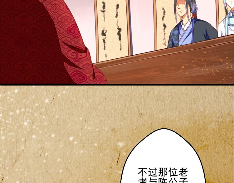 第30话 阿策的妥协(1/3)-第30话