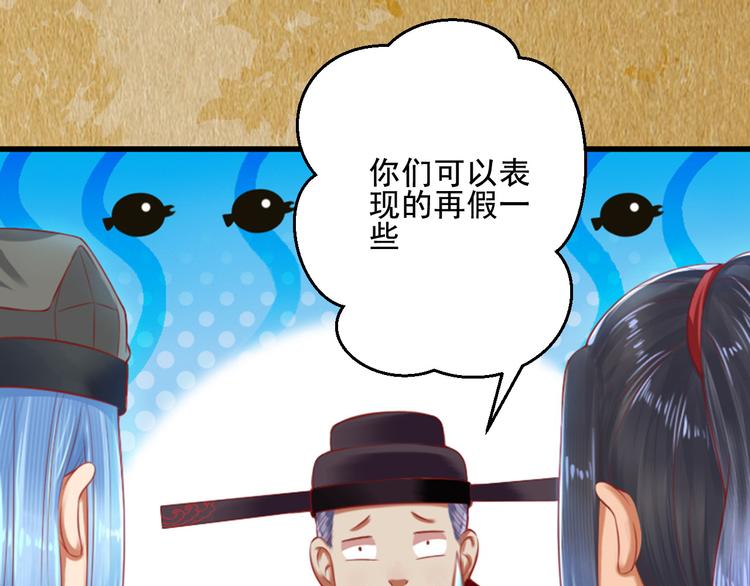 第30话 阿策的妥协(1/3)-第30话