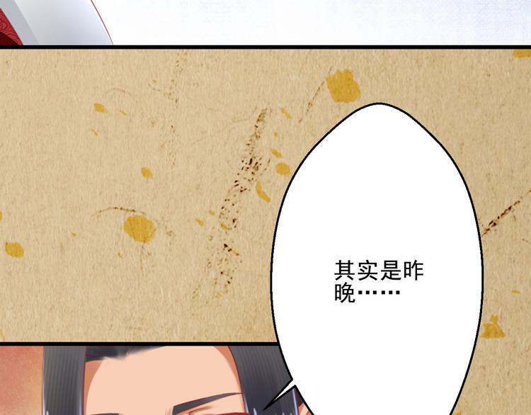 第30话 阿策的妥协(1/3)-第30话